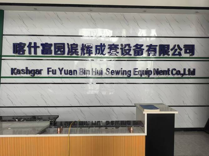 西安市隆贸有限公司-图1