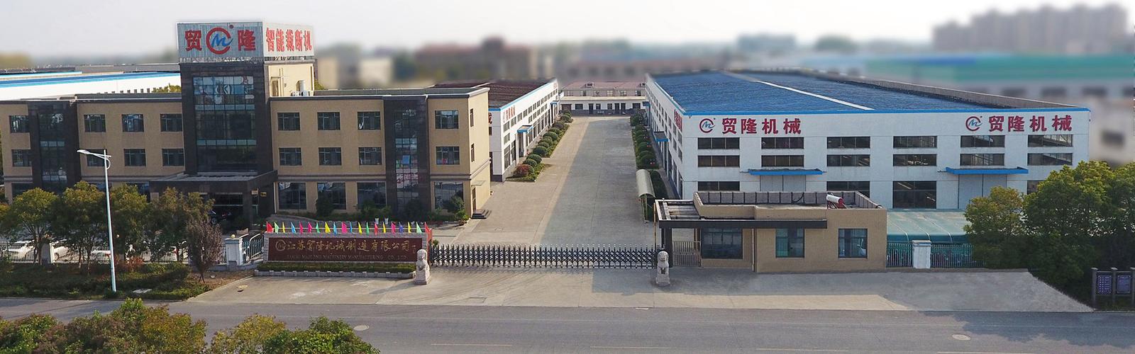 西安市隆贸有限公司-图2