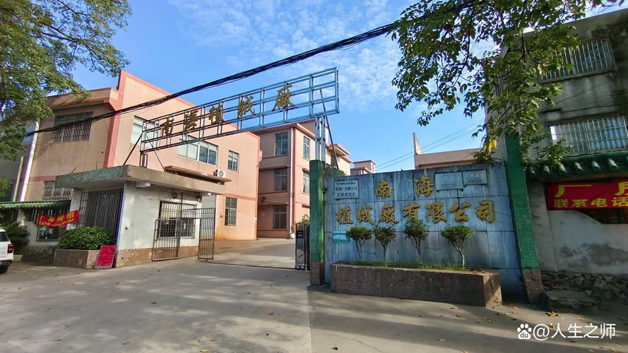 荆瑞人力资源公司有何独特优势？-图1