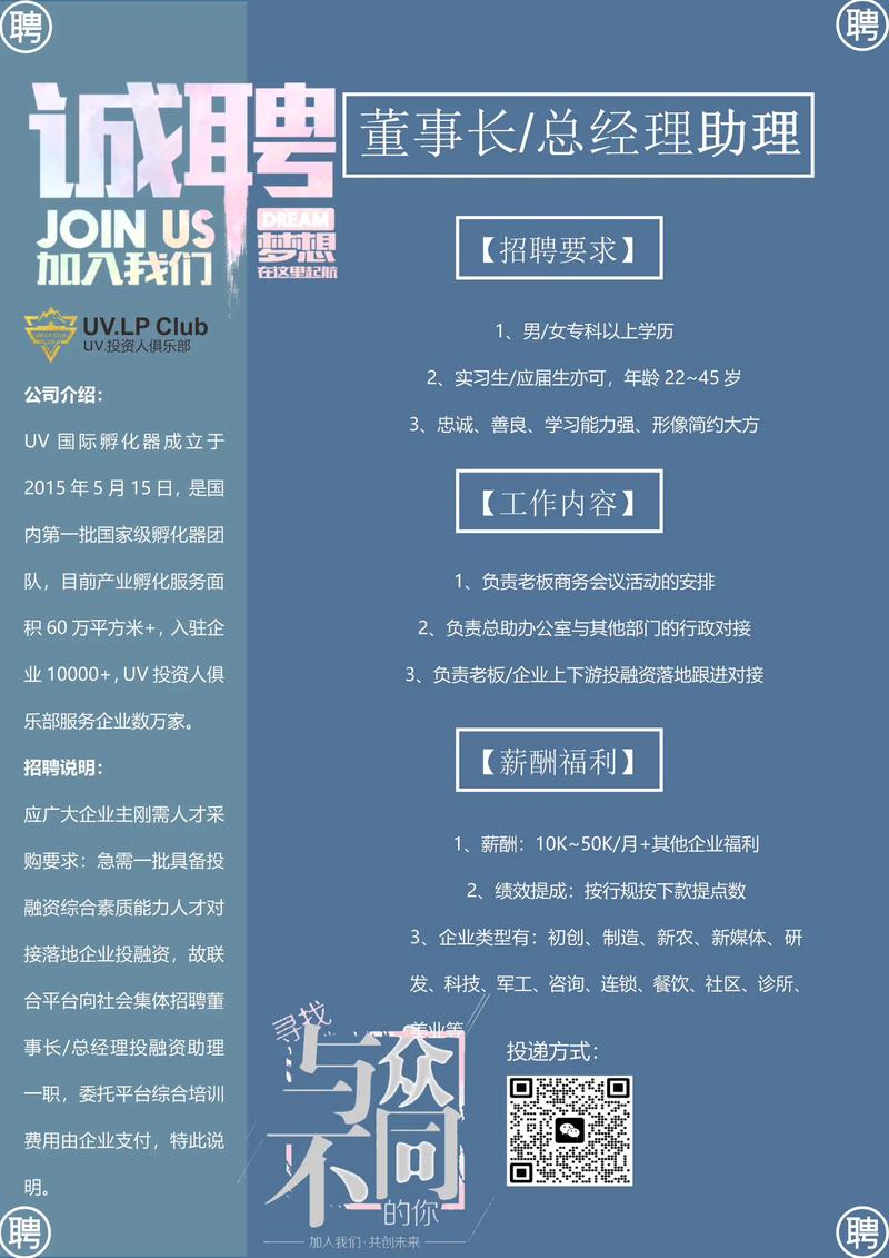 金融公司招聘hr需要注意什么-图3