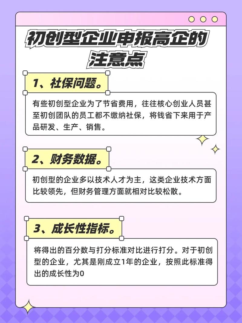 初创型的小公司的好处-图1