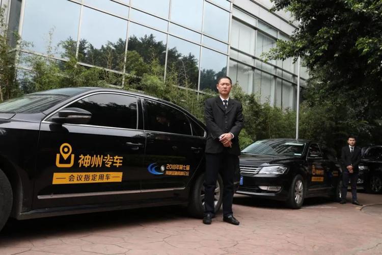 神州专车招聘-图2