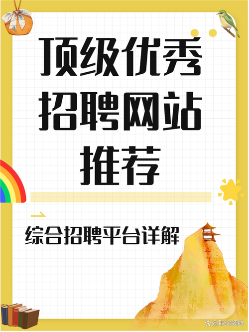 人力资源公司网站怎么弄-图1