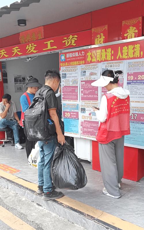 深圳赶集网招聘-图3