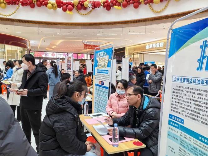 高密市招聘-图3