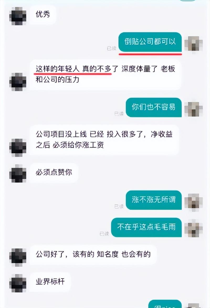 应聘公司要求降薪，该接受还是拒绝？-图1
