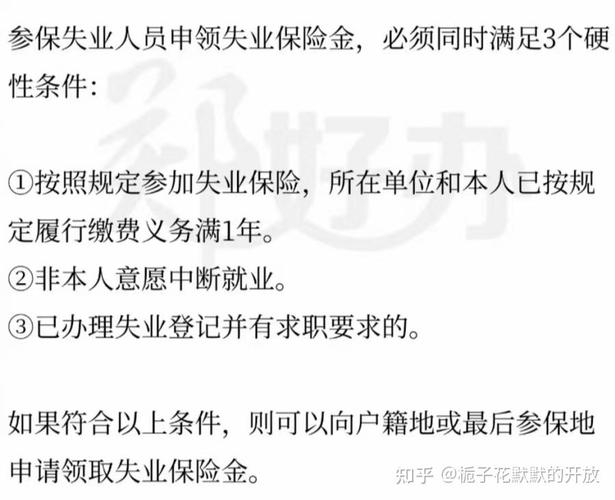 应聘公司要求降薪，该接受还是拒绝？-图3