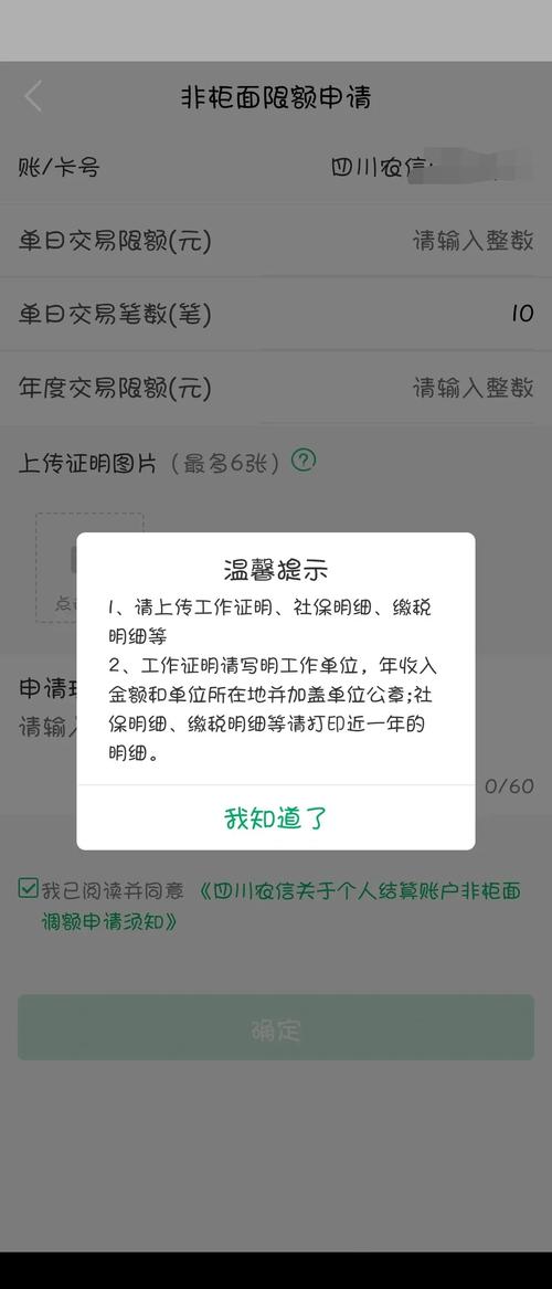 公司卡着不给转正怎么办-图3