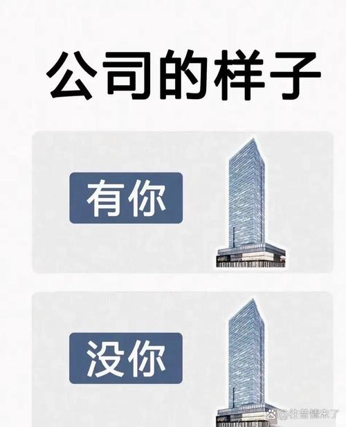 大公司HR真无权?为何看似没实权?-图2 大公司HR真无权?为何看似没实权?-图2