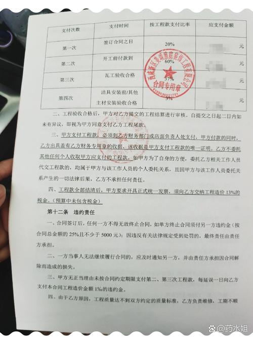 合同签订后公司名称变更,合同效力如何?-图1 合同签订后公司名称变更,合同效力如何?-图1
