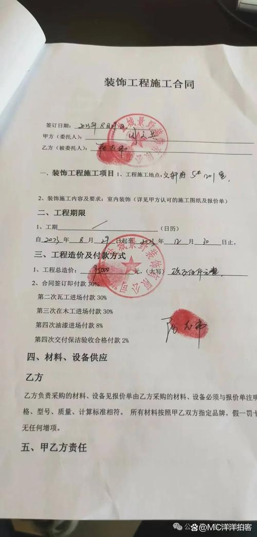 合同签订后公司名称变更,合同效力如何?-图2 合同签订后公司名称变更,合同效力如何?-图2