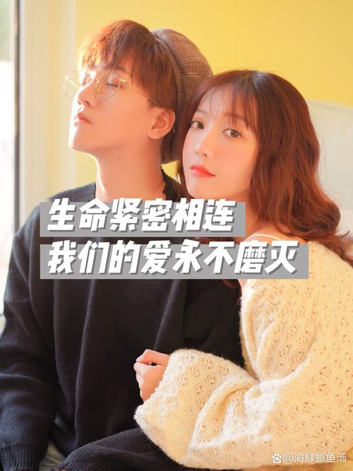 情侣同公司,甜蜜加分还是隐患暗藏?-图1 情侣同公司,甜蜜加分还是隐患暗藏?-图1