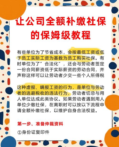 正规代缴社保公司哪家靠谱？-图2