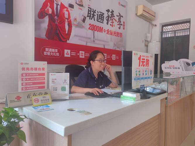 联通人力资源有限公司提供哪些服务?-图1 联通人力资源有限公司提供哪些服务?-图1