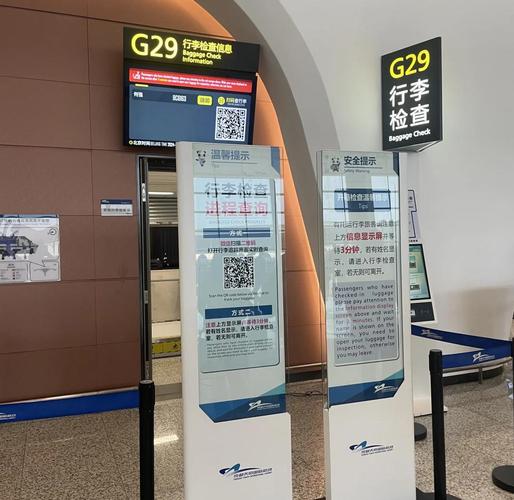 成都人力资源公司机场服务有何优势？-图3