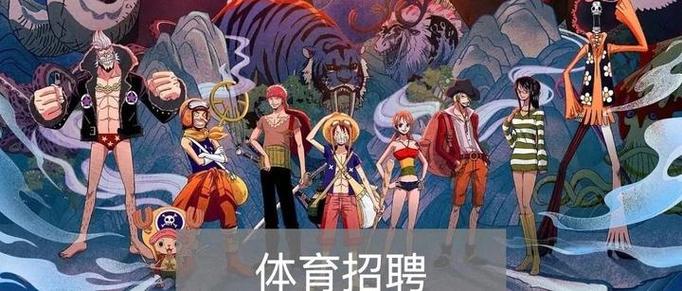 虎扑招聘有何新动向或岗位需求?-图1 虎扑招聘有何新动向或岗位需求?-图1