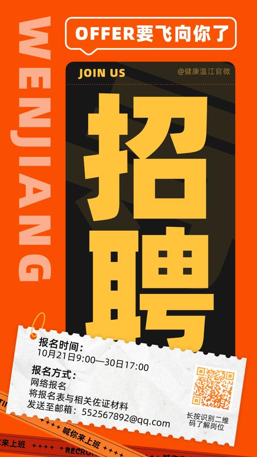 虎扑招聘有何新动向或岗位需求?-图3 虎扑招聘有何新动向或岗位需求?-图3