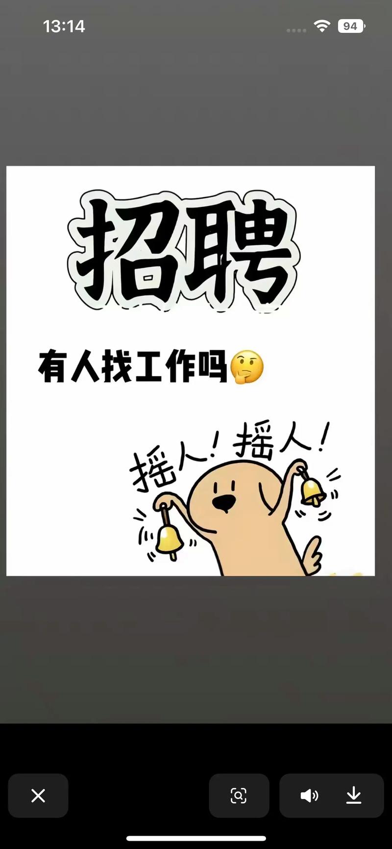 服务员招聘广告-图2 服务员招聘广告-图2