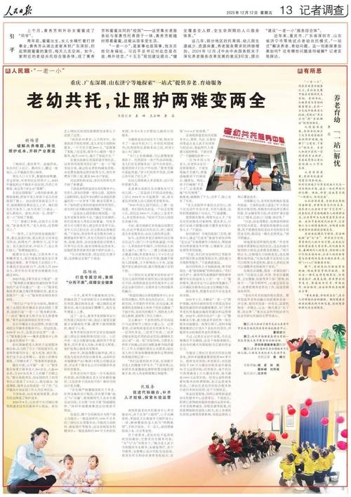 广州科学城招聘有哪些岗位?-图2 广州科学城招聘有哪些岗位?-图2