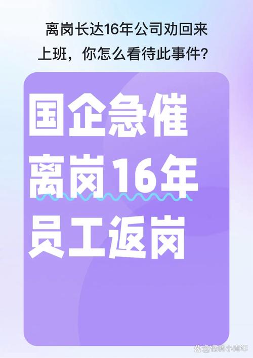 新入职没任务,我该主动问还是等安排?-图2 新入职没任务,我该主动问还是等安排?-图2