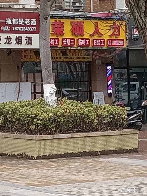 镇江京口区劳务中介公司哪家靠谱？-图2