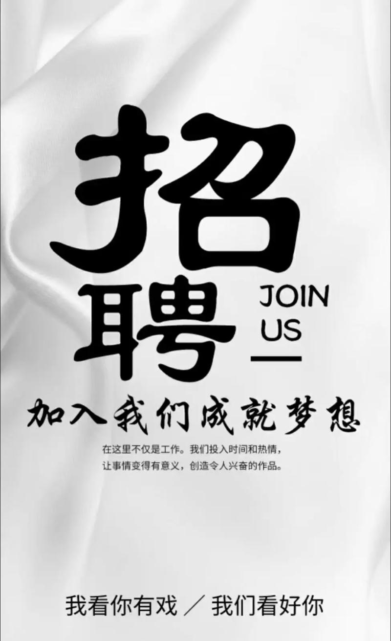 朋友圈招聘怎么发才有效？-图1