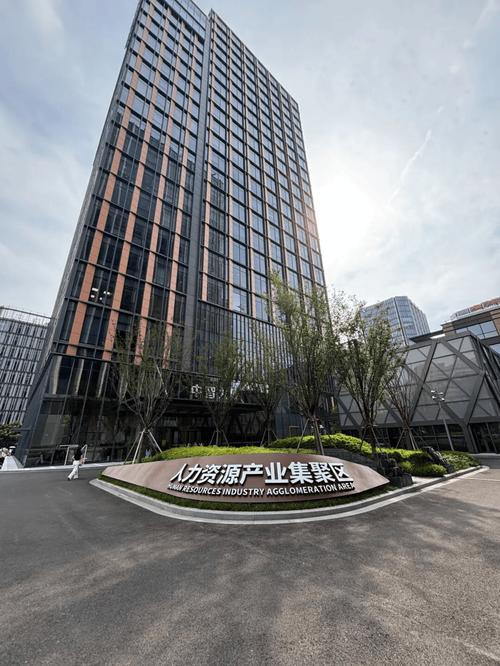 中智人力资源公司是国企吗？-图1