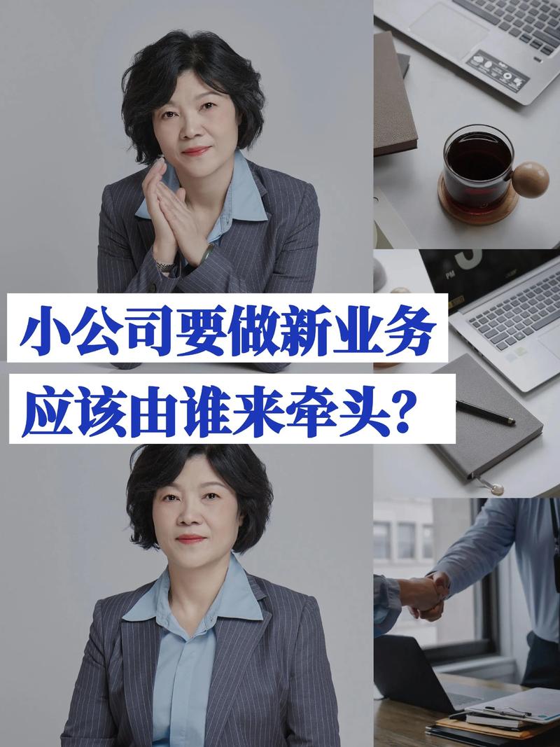 刚毕业在小公司做人事,该如何成长?-图2 刚毕业在小公司做人事,该如何成长?-图2