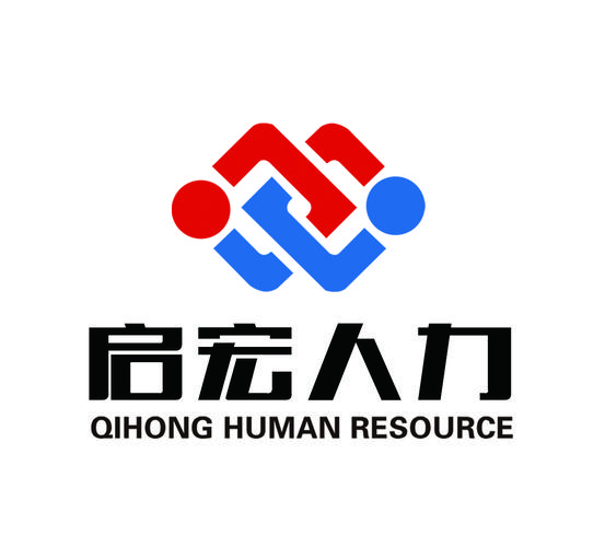 人力资源作为一个公司-图3