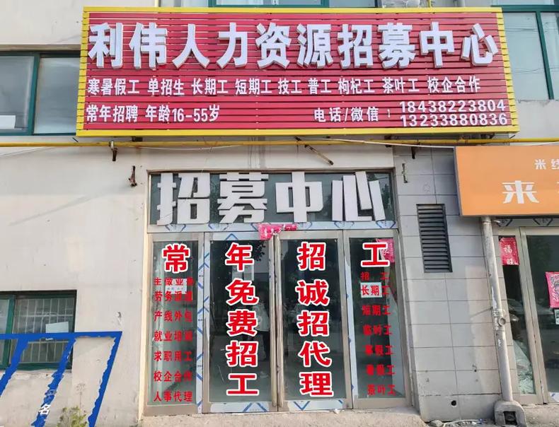 臣聘人力资源有限公司-图1