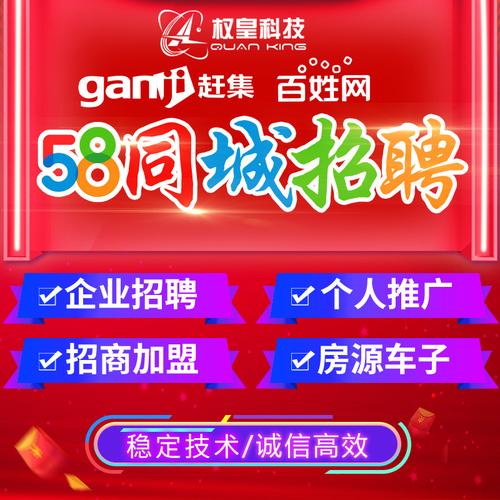 天津58同城招聘靠谱吗？岗位多吗？-图2