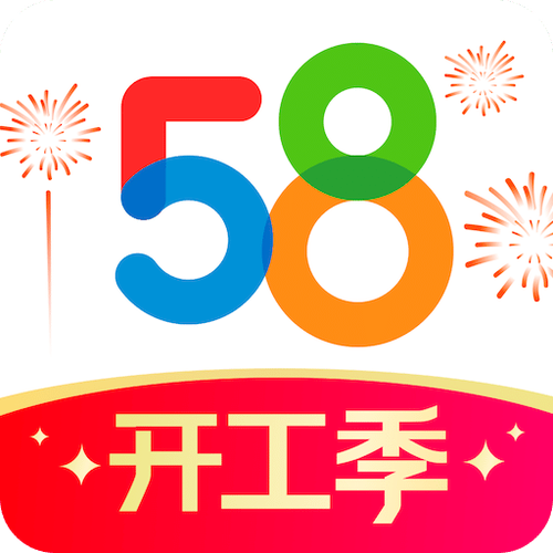 天津招聘58同城靠谱吗？-图2