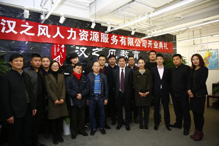 人力资源公司与教育局如何协同合作?-图1 人力资源公司与教育局如何协同合作?-图1