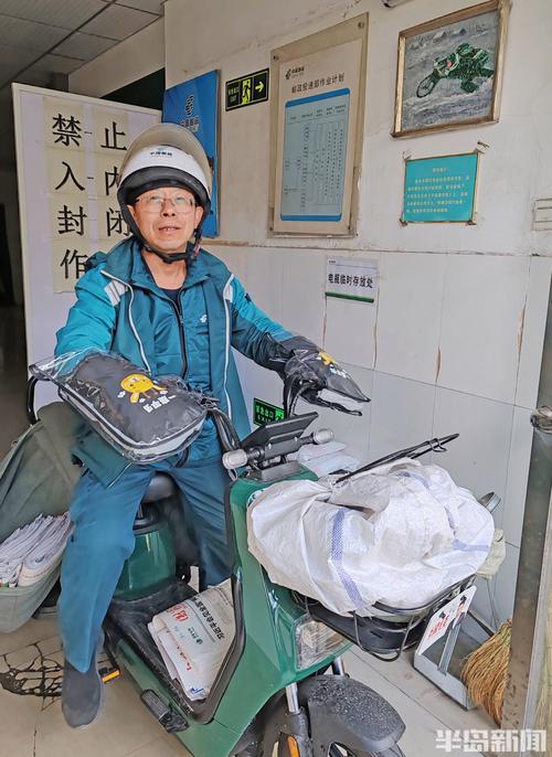 送报纸招聘靠谱吗?薪资待遇如何?-图2 送报纸招聘靠谱吗?薪资待遇如何?-图2