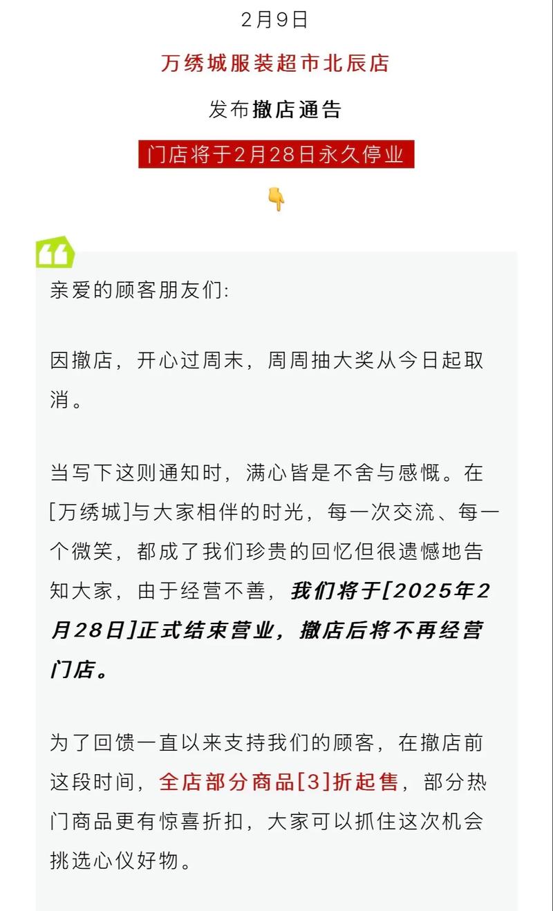 员工拒不去新店,公司如何合法处理?-图2 员工拒不去新店,公司如何合法处理?-图2
