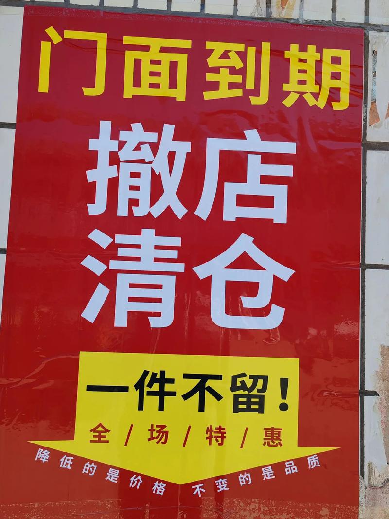 员工拒不去新店,公司如何合法处理?-图3 员工拒不去新店,公司如何合法处理?-图3