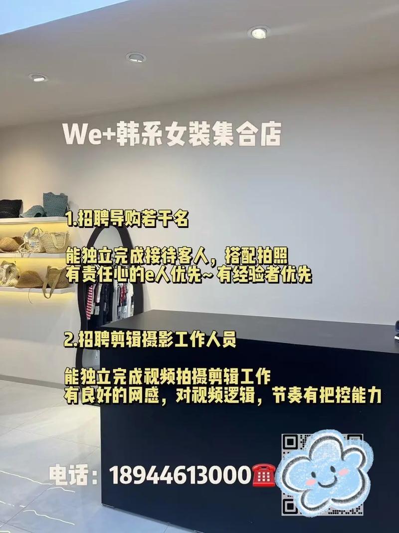 哈西有哪些最新招聘信息?-图2 哈西有哪些最新招聘信息?-图2