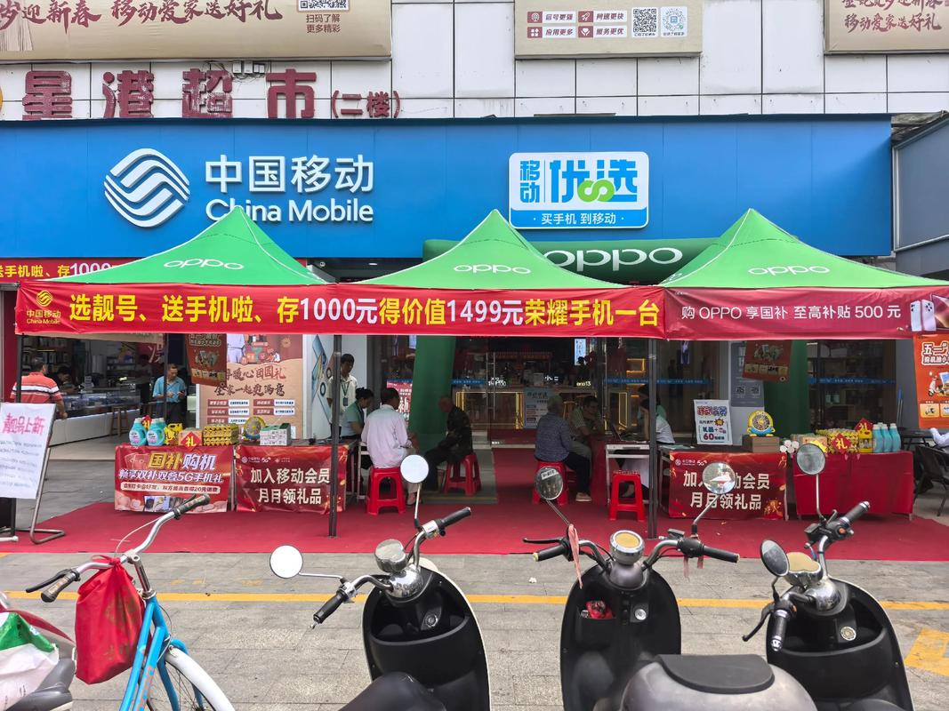 合肥移动招聘,何时报名?要求有哪些?-图1 合肥移动招聘,何时报名?要求有哪些?-图1