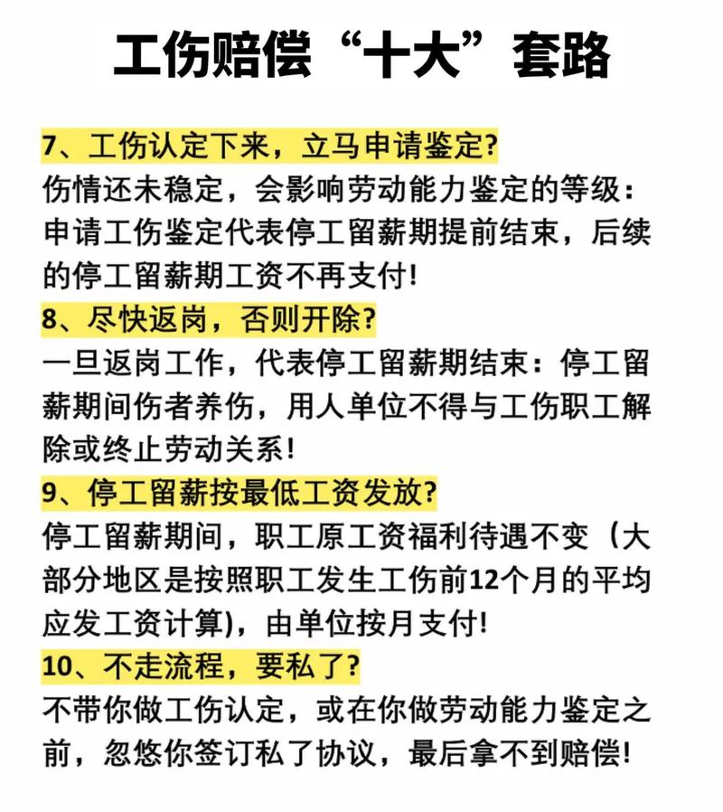 被对方人力挖人，该不该去？-图1