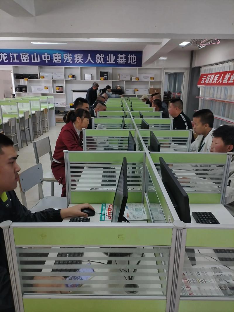 广东招聘残疾人,有哪些岗位与政策支持?-图1 广东招聘残疾人,有哪些岗位与政策支持?-图1