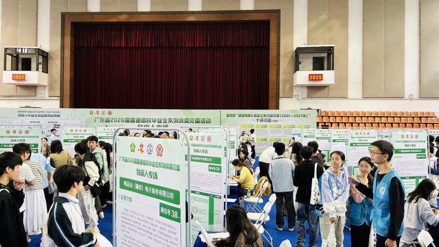 广东招聘残疾人,有哪些岗位与政策支持?-图3 广东招聘残疾人,有哪些岗位与政策支持?-图3