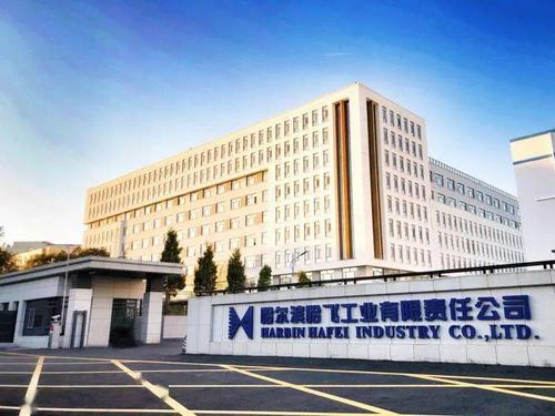 哈飞招聘具体岗位和要求是什么？-图2