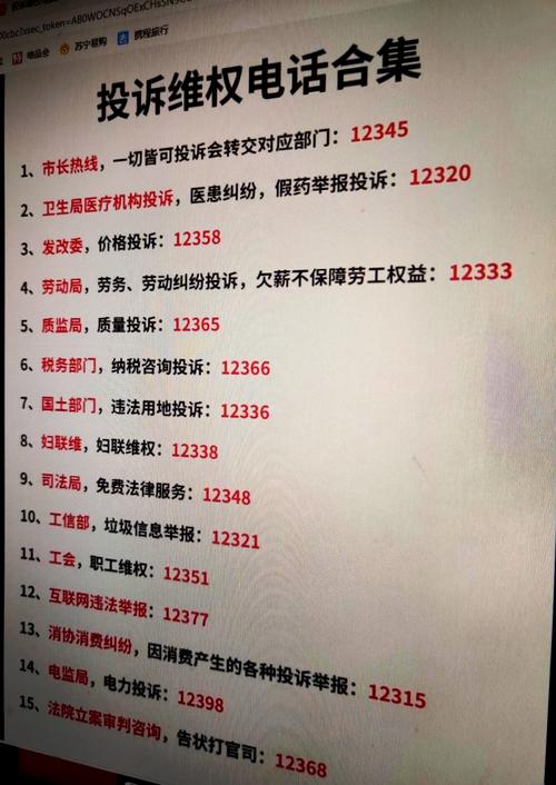 如何举报违规人力资源公司?-图1 如何举报违规人力资源公司?-图1