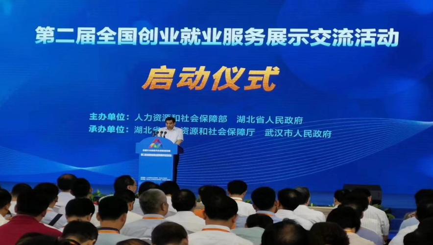 武汉人力资源代理公司能提供哪些专业服务?-图1 武汉人力资源代理公司能提供哪些专业服务?-图1