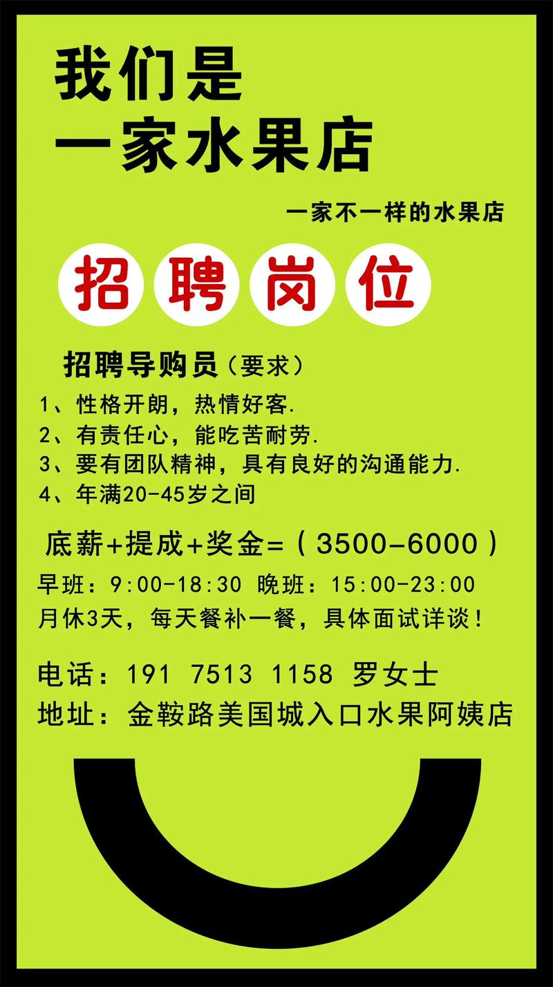 个人招聘发布，如何吸引合适候选人？-图2