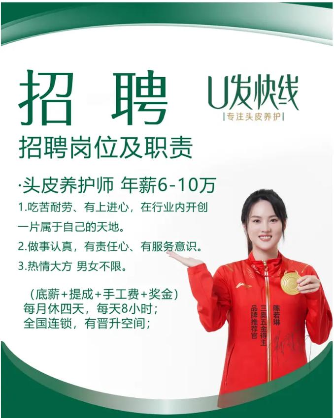 三亚市招聘有哪些岗位?-图3 三亚市招聘有哪些岗位?-图3