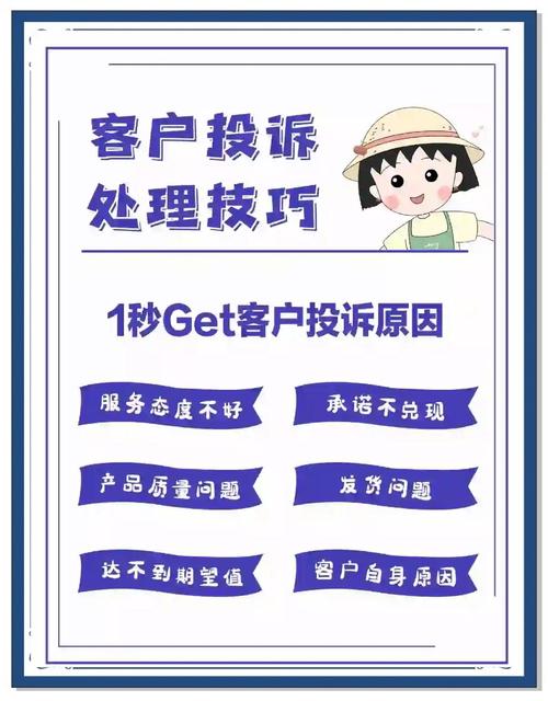 投诉员工该不该告?法律边界在哪?-图2 投诉员工该不该告?法律边界在哪?-图2