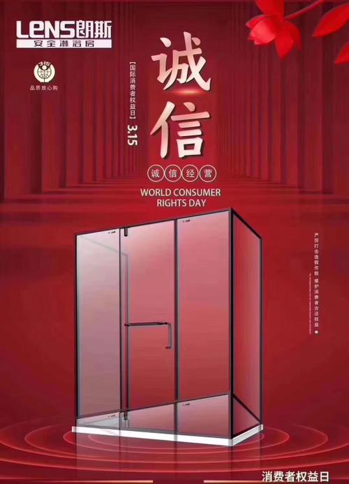 淋浴房招聘信息有哪些岗位和要求？-图2