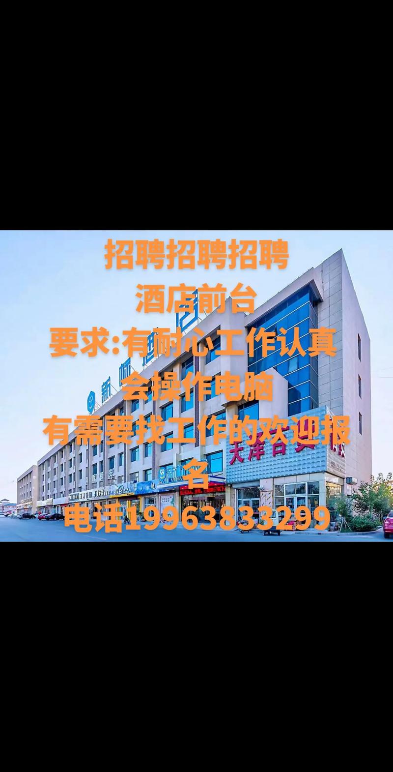 徐州金山桥招聘有哪些岗位?-图2 徐州金山桥招聘有哪些岗位?-图2