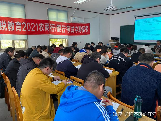 农商行招聘考试考什么？怎么准备？-图1